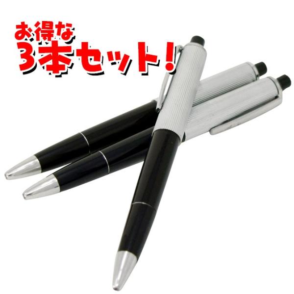 ビリビリボールペン 3本セット ビリビリペン 電気ショック！ ショックグッズ びっくり ビックリ パ...