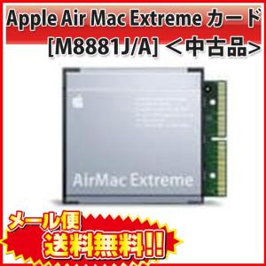 Apple AirMac Extreme カード [ M8881J/A ] ＜中古品＞｜bestclick