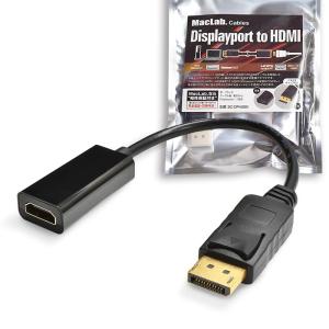 MacLab. Displayport ディスプレイポート HDMI 変換 ケーブル 変換 アダプタ 20cm ブラック 相性保証付 |L｜bestclick