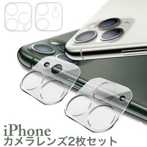 (2枚組) iPhone 11/Pro/Max iPhone 12/Pro/Max/Mini 対応 カメラレンズ保護 ガラスフィルム レンズカバー アイフォン 11 12 液晶 カバー 9H 自動吸着 超薄 |L