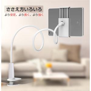 寝ながら スマホ スタンド アーム くねくね ...の詳細画像1