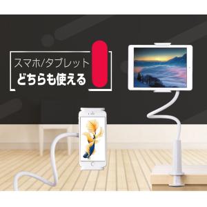 寝ながら スマホ スタンド アーム くねくね ...の詳細画像2