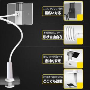 寝ながら スマホ スタンド アーム くねくね ...の詳細画像3