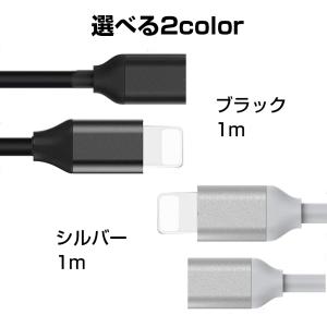 ライトニング 延長ケーブル 1m ホワイト ブ...の詳細画像4