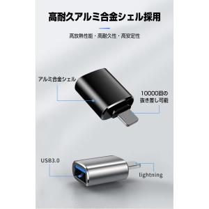 iPhone iPad 対応 USB3.0 変...の詳細画像2