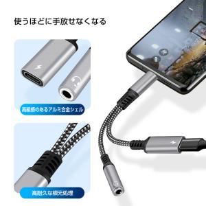 オーディオ変換アダプター USB Type-C...の詳細画像4