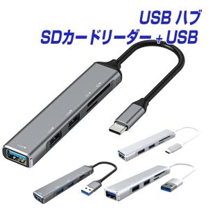 USBハブ Type-Cハブ 5in1 USB3.0 USB2.0 SDカードリーダー microSD 変換 アダプタ 変換ケーブル タイプC ノートPC Chromebook surface Android mac |L｜bestclick