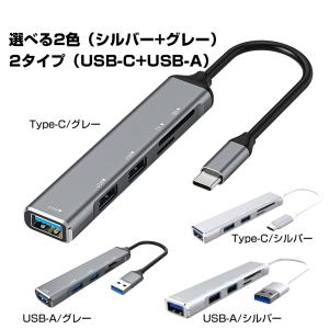 USBハブ Type-Cハブ 5in1 USB...の詳細画像1