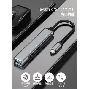 USBハブ Type-Cハブ 5in1 USB...の詳細画像2