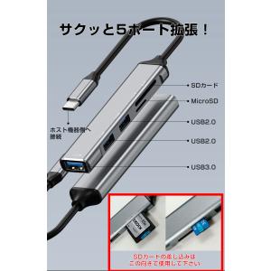 USBハブ Type-Cハブ 5in1 USB...の詳細画像3