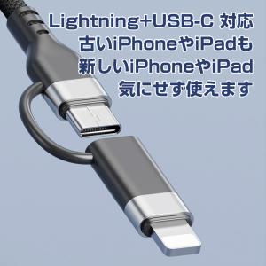iPhone iPad専用 Lightning...の詳細画像4