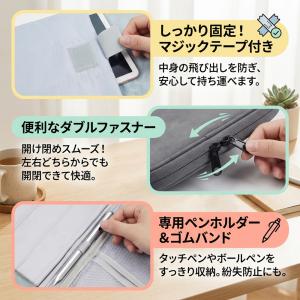 iPad タブレットPC 収納ケース 11/1...の詳細画像4