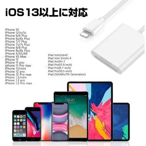 iPhone iPad 対応 Lightnin...の詳細画像5