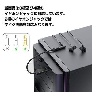 パソコン PC オーディオ変換アダプター US...の詳細画像5