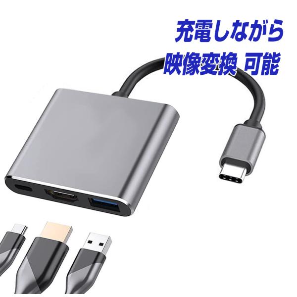 BestClick! USB Type-C HDMI USB 3.0 PD充電100W タイプc u...
