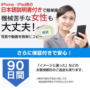 iPhone iPad 対応 USB-C/Li...の詳細画像1