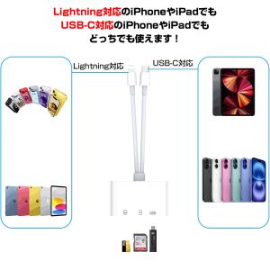 iPhone iPad 対応 USB-C/Li...の詳細画像2