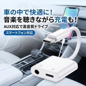 オーディオ変換アダプター USB Type-C...の詳細画像5