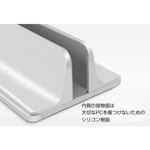 ノートパソコン スタンド 縦置き アルミ合金 ...の詳細画像4