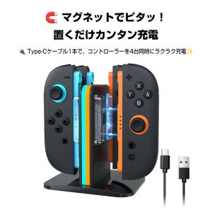 Nintendo Switch2 JoyCon...の詳細画像4