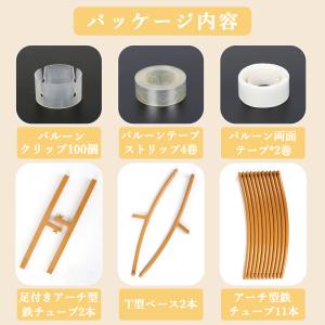 サークルアーチ メタルアーチ バルーンアーチホ...の詳細画像2