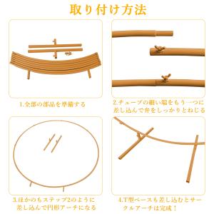 サークルアーチ メタルアーチ バルーンアーチホ...の詳細画像3