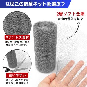 SENUN ステンレスネット ネズミ 駆除 効...の詳細画像4