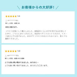 SENUN ステンレスネット ネズミ 駆除 効...の詳細画像2