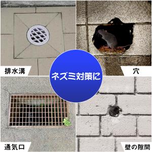 SENUN ステンレスネット ネズミ 駆除 効...の詳細画像5