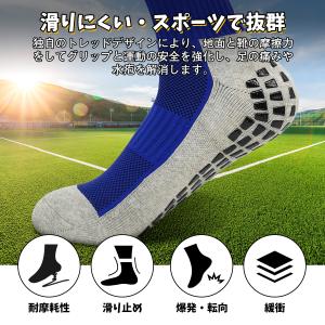 【1足組】スポーツソックス 靴下 メンズソック...の詳細画像1