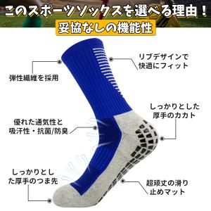 【1足組】スポーツソックス 靴下 メンズソック...の詳細画像2