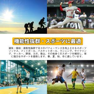 【1足組】スポーツソックス 靴下 メンズソック...の詳細画像3