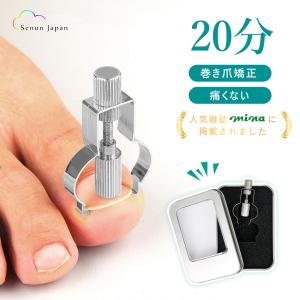 レジスタンスプレート Resistance Plate スターターキット 巻き爪