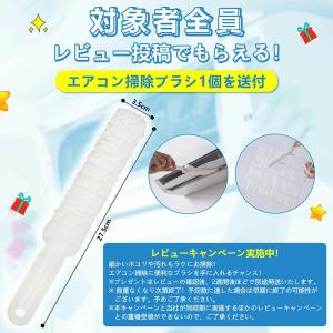 【特典付き】【ar雑誌に掲載】エアコン 隣の部...の詳細画像2