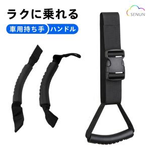 TOYOTA トヨタ 純正 アクセサリー パーツ C-HRアシストグリップ