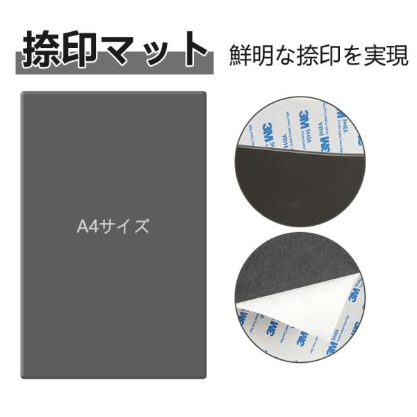 捺印マット 印章用品【A4サイズ】携帯用 くっきり捺印マット30×21cm 送料無料