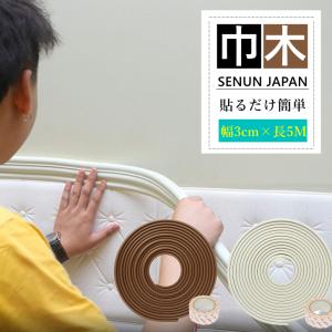 SENUN ソフト巾木 巾木 シール式簡単巾木 幅3cm×長さ5M 厚み6mm 巾木 シール 補修 DIY 接着剤不要 貼るだけ 裁断自由 柔らかい  壁保護 家具保護 汚れ隠し｜bestday