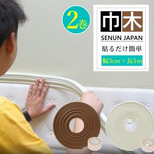 SENUN ソフト巾木 巾木 シール式簡単巾木 2巻き 幅3cm×長さ5M 厚み6mm 巾木 シール 補修 DIY 接着剤不要 貼るだけ 裁断自由 柔らかい 壁保護 家具保護 汚隠し｜BestDay