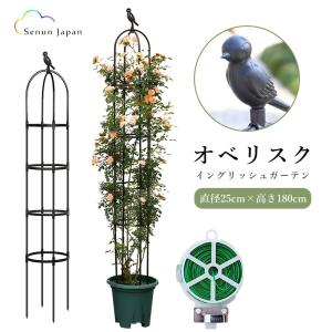 【雑誌掲載】オベリスク 支柱 ミニオベリスク ローズオベリスク 180cm*25cm 高さ調整可能 花 園芸用品 バラ 薔薇 オベリスクアーチ プランター おしゃれ｜bestday