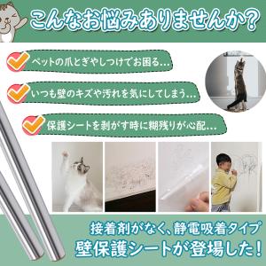 【mina雑誌に掲載】壁紙 保護シート キッチ...の詳細画像2