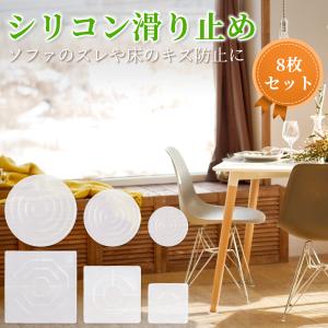 家具 滑り止め 超強力 チェアマット 透明 キ...の詳細画像1