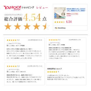 SENUN 隙間パッキン スキマパッキン 洗面...の詳細画像1