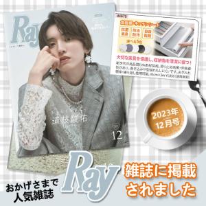 【Ray雑誌に掲載】食器棚シート キッチンシー...の詳細画像2