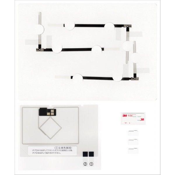 フィルムアンテナ 補修用 フイルムアンテナ 富士通テン ECLIPSE イクリプス AVN-Z02i...