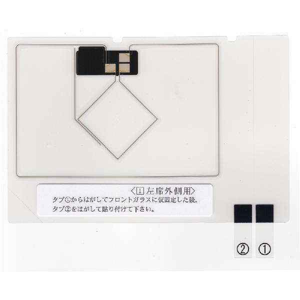 フィルムアンテナ GPS ワンセグ 補修用 富士通テン ECLIPSE イクリプス AVN133MW...
