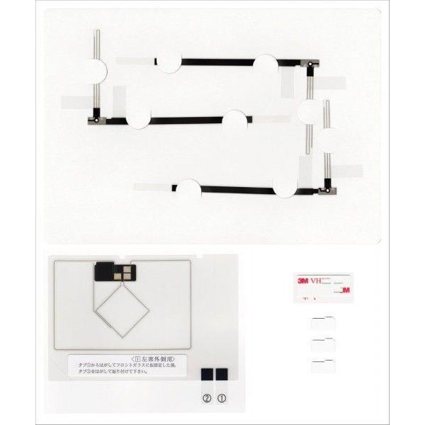 フィルムアンテナ 補修用 富士通テン ECLIPSE イクリプス AVN-SZX05i 用 &apos;12-...