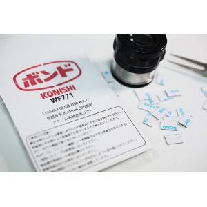 CORONA（コロナ） コロナ【RCU-14DA】コントローラー(床暖用)ヘッダー