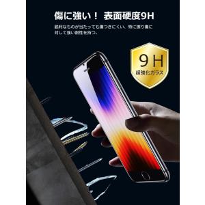 iPhoneSEガラスフィルム ブルーライトカット 第3世代 第2世代 保護フィルム iphonese3 iphonese2液晶フィルム 9H強化ガラス 4.7mmフィルム