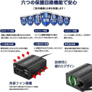 カーインバーター シガーソケット コンセント ...の詳細画像1