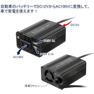 カーインバーター シガーソケット コンセント ...の詳細画像2